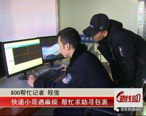 安庆小伙爆料最新,最新爆料事件背后的真相